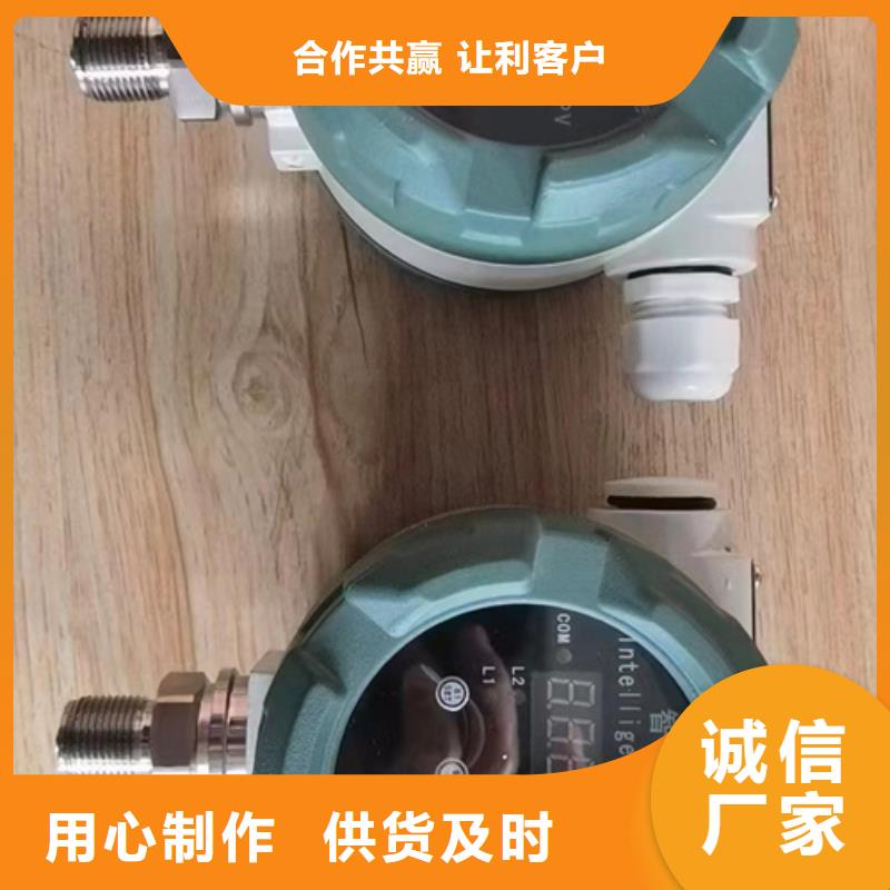 Bi5-M18-AP6X-H1141品牌廠家-買著放心