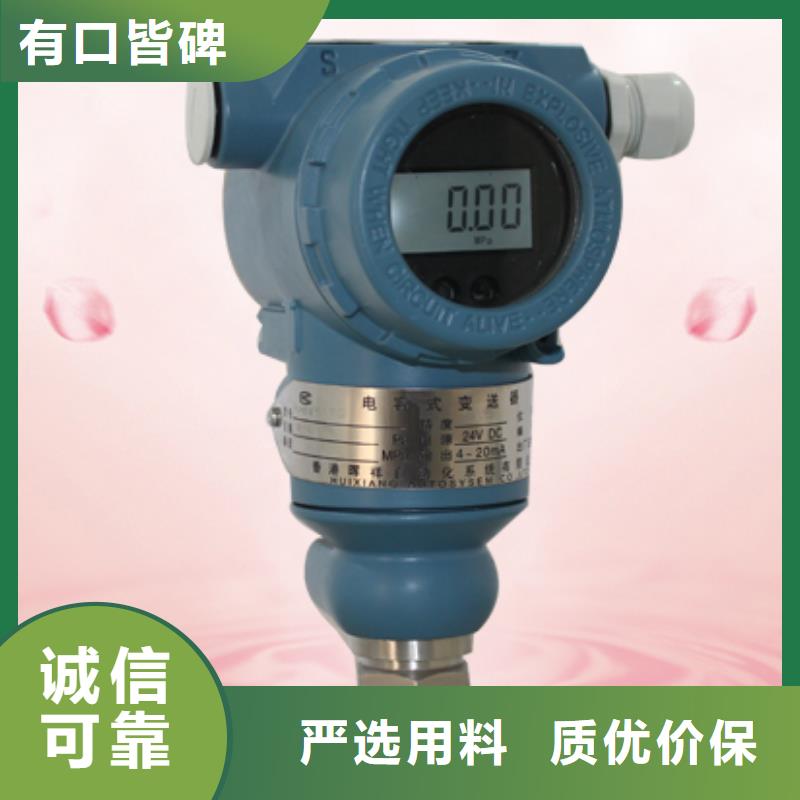 熱電偶熱電阻做工細致