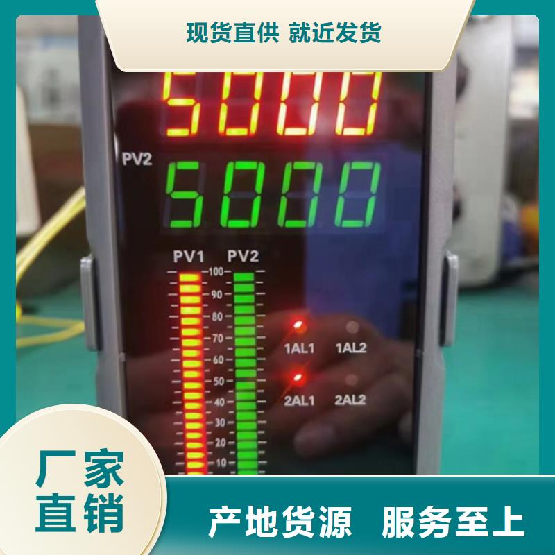 熱電偶溫度儀表廠家助您降低采購成本