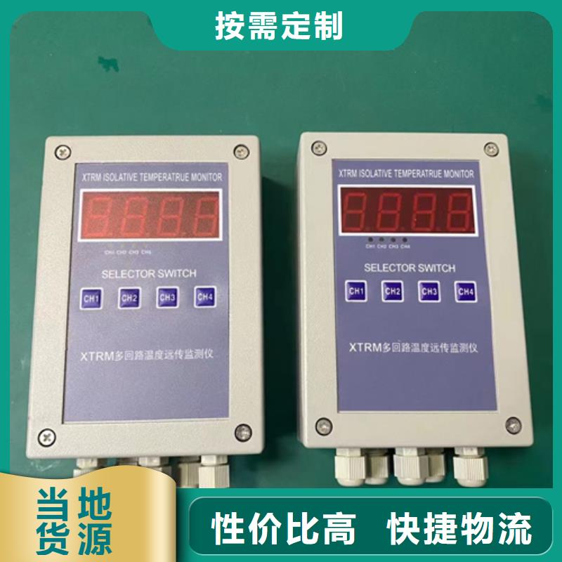 熱電偶【壓力變送器廠家】歡迎來電詢價