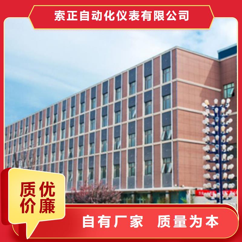 采購ASR107-1-0//C2/C3/L/U/D129認準索正自動化儀表有限公司