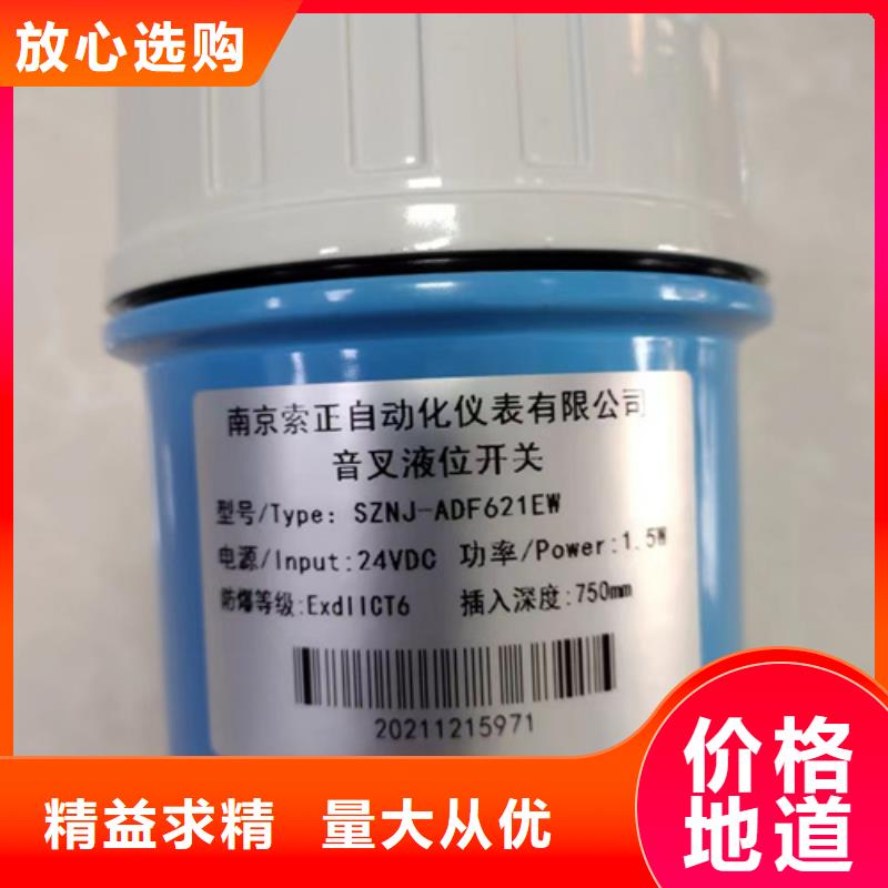熱電偶溫度儀表廠家資質認證