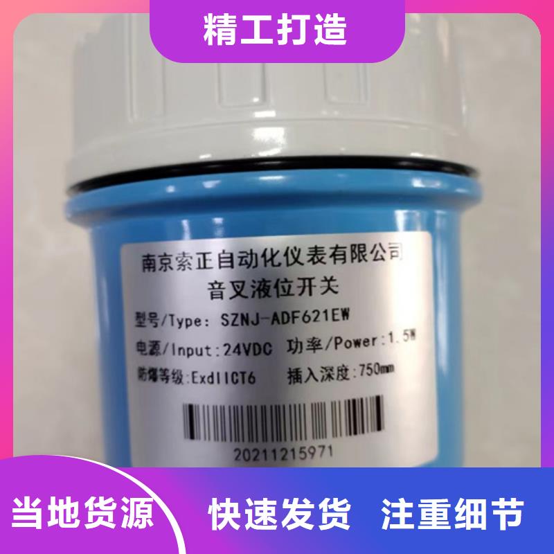 熱電偶流量?jī)x表品質(zhì)可靠