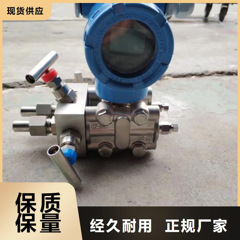 【熱電偶壓力變送器廠家自有生產工廠】