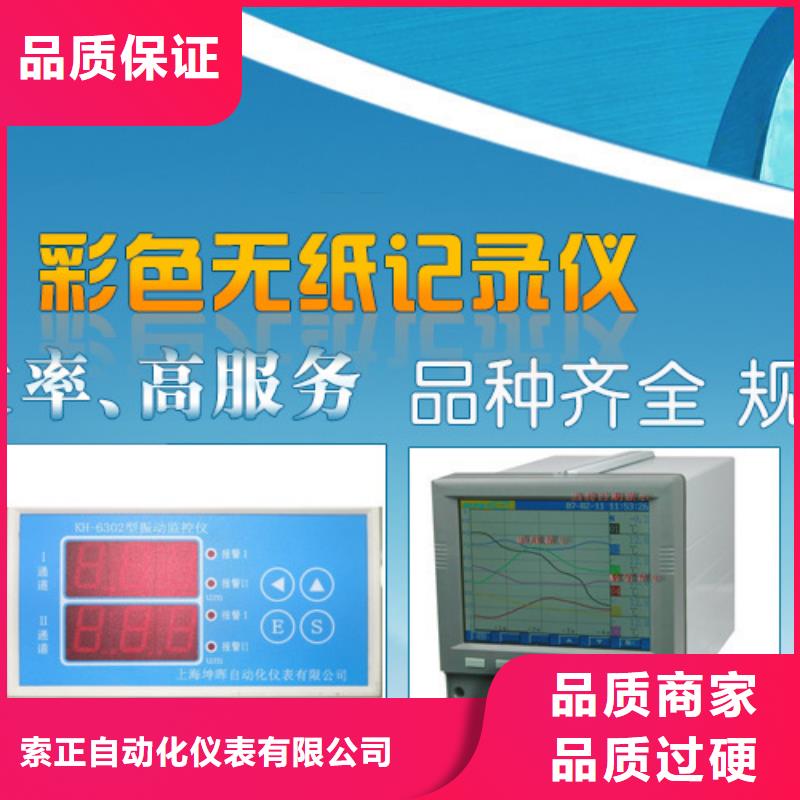 定制SDJ-705B24V的供貨商