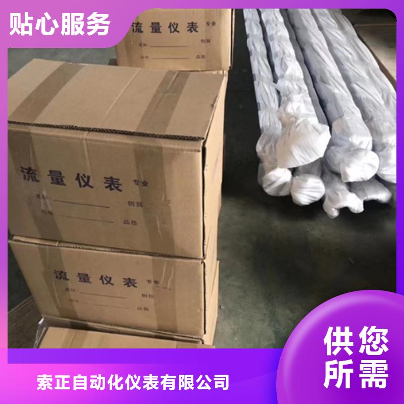 熱電偶流量儀表一手貨源