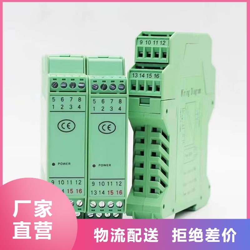 工期快的NHR-7330-A-0-2-A-1/P/U廠家