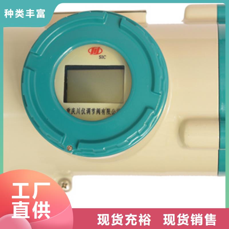更多用戶選擇HR-WP-XTD821-800-11/11-P