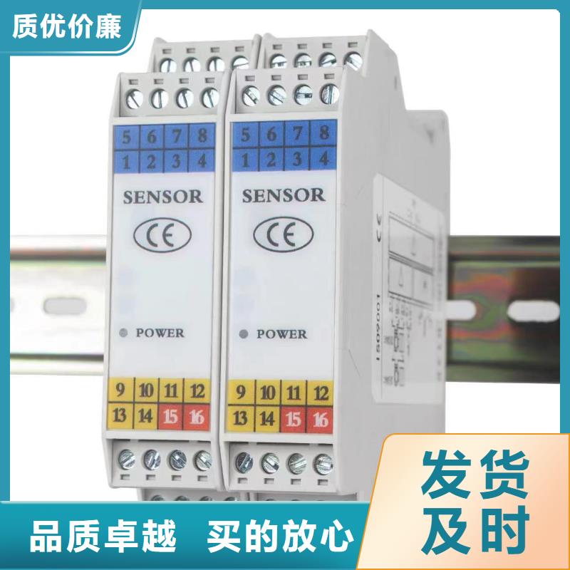 NHR-7104-A-2-A-1/P/U廠家直供NHR-7104-A-2-A-1/P/U價格