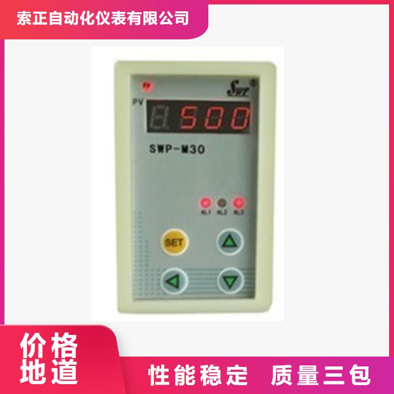 熱電偶裝配式耐磨熱電偶廠家聯系廠家