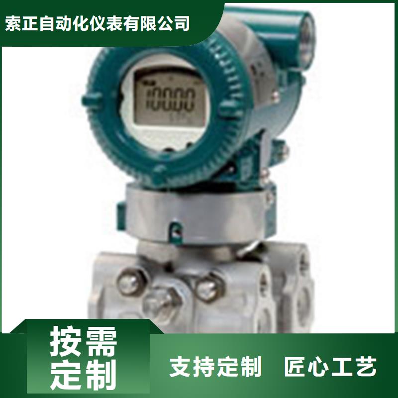 熱電偶溫度儀表廠家助您降低采購成本
