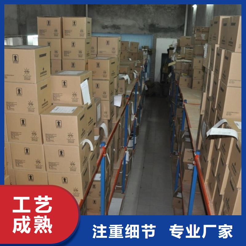 現貨供應PDS433H-1HS1-D1ND_生產廠家