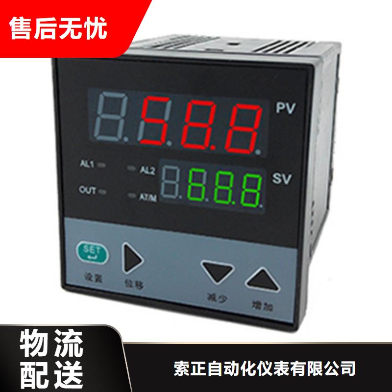 采購ASR107-1-0//C2/C3/L/U/D129認準索正自動化儀表有限公司