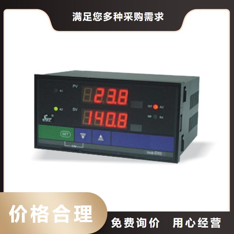 VB-Z9600買的放心找索正自動化儀表有限公司