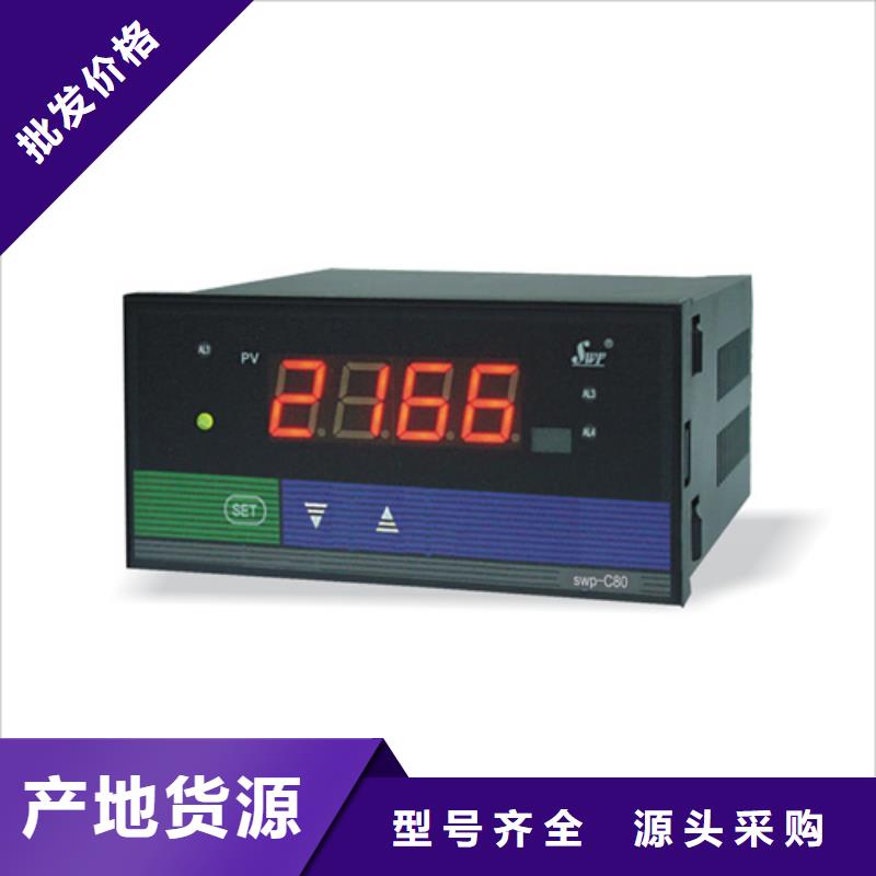 熱電偶【壓力儀表】讓利客戶