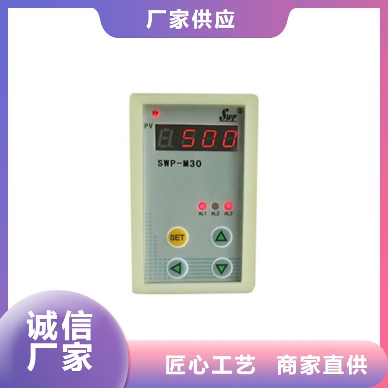 優質的SWP-ASR308-2-1/F3供貨商