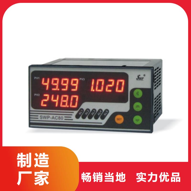 熱電偶-流量儀表廠家多種場景適用