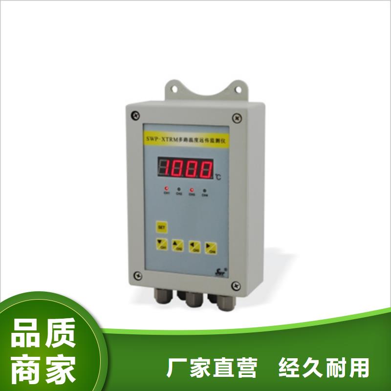 XTX-PL7G加工定制