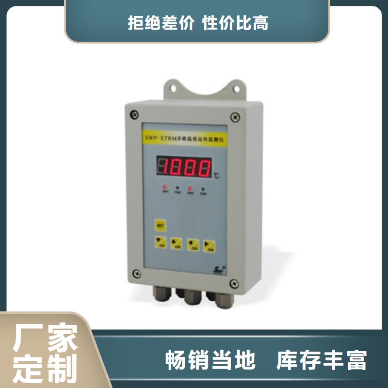 NHR-7104-A-2-A-1/P/U廠家直供NHR-7104-A-2-A-1/P/U價格