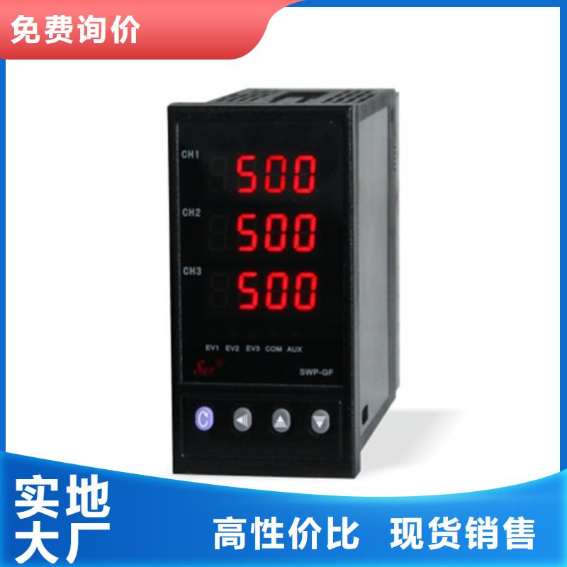 熱電偶系列數(shù)字（光柱）顯示控制儀不斷創(chuàng)新
