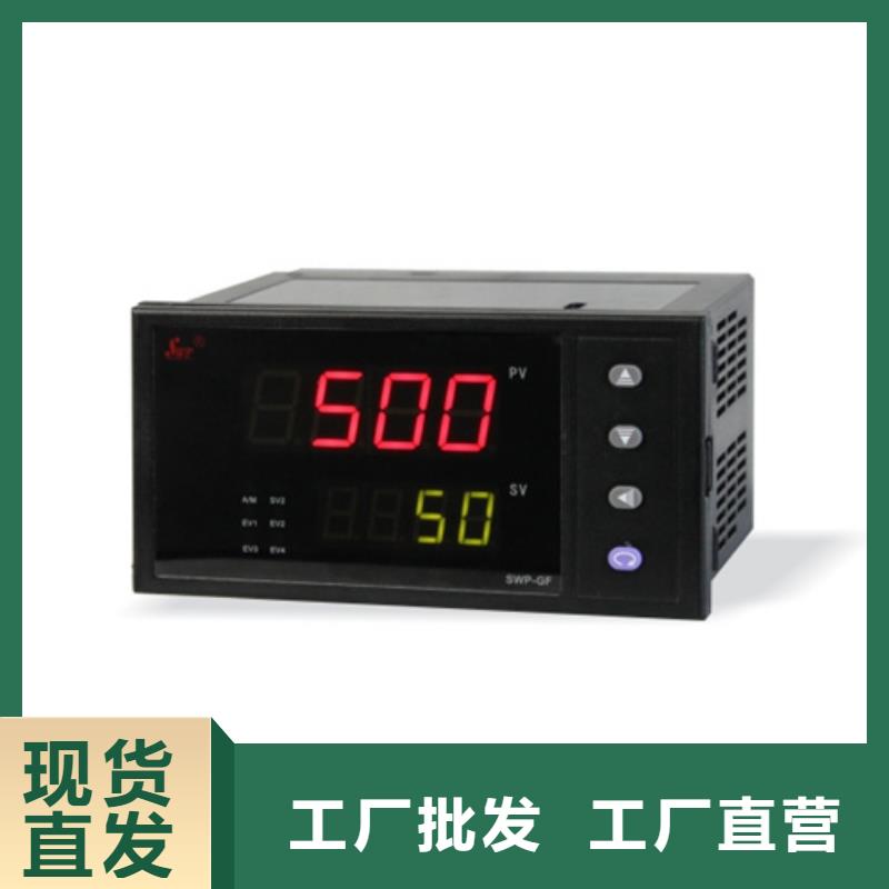 SWP-ASR228-1-1/C3自產自銷