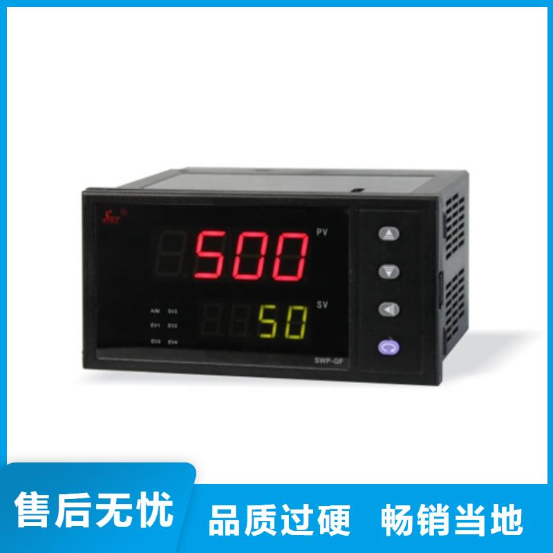 熱電偶系列數(shù)字（光柱）顯示控制儀不斷創(chuàng)新