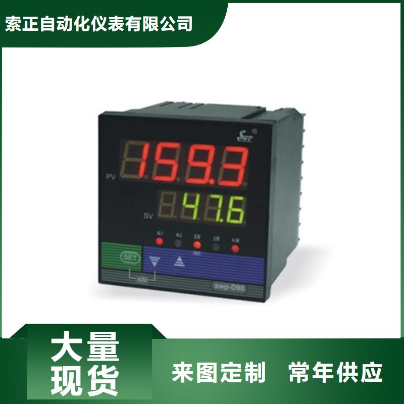 SWP-ASR210-3-1/C3-薄利多銷