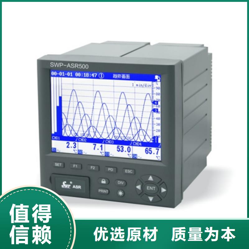 熱電偶一體化溫度變送器量大從優