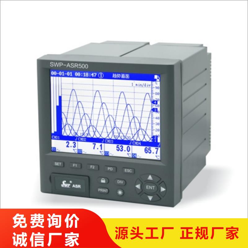 SGPA-390-全國接單