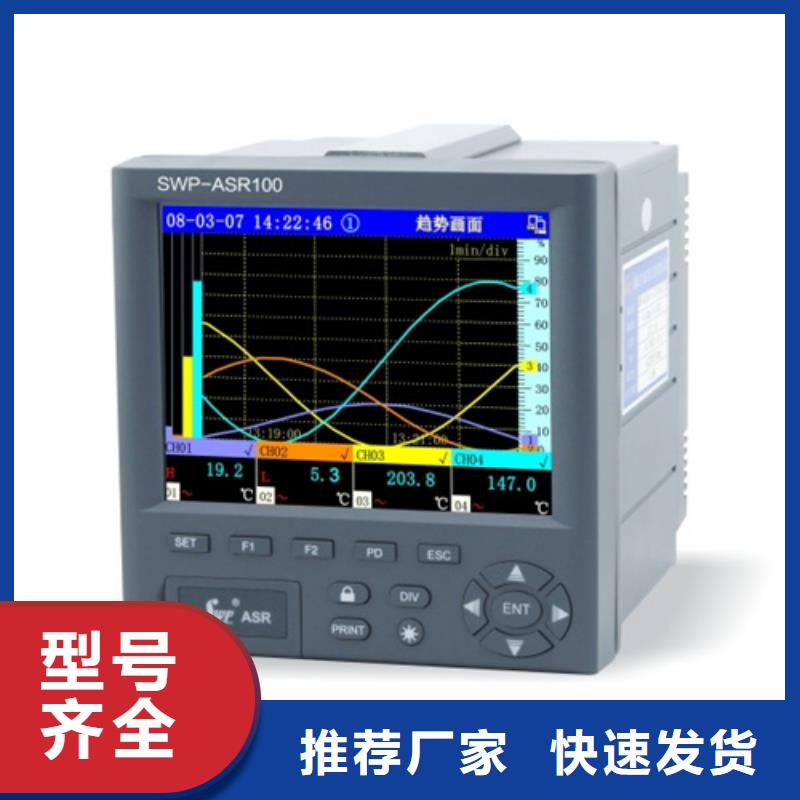 熱電偶流量儀表廠家直銷廠家