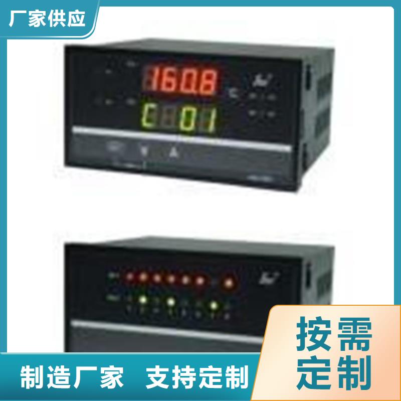 熱電偶智能差壓變送器現貨銷售