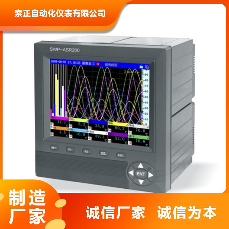熱電偶_【標準校驗儀表】實拍品質保障