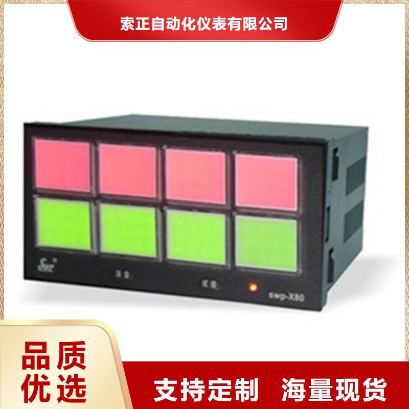 熱電偶【壓力變送器廠家】歡迎來電詢價