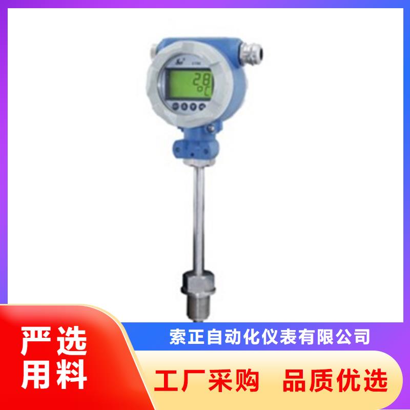 熱電偶-流量儀表廠家多種場景適用