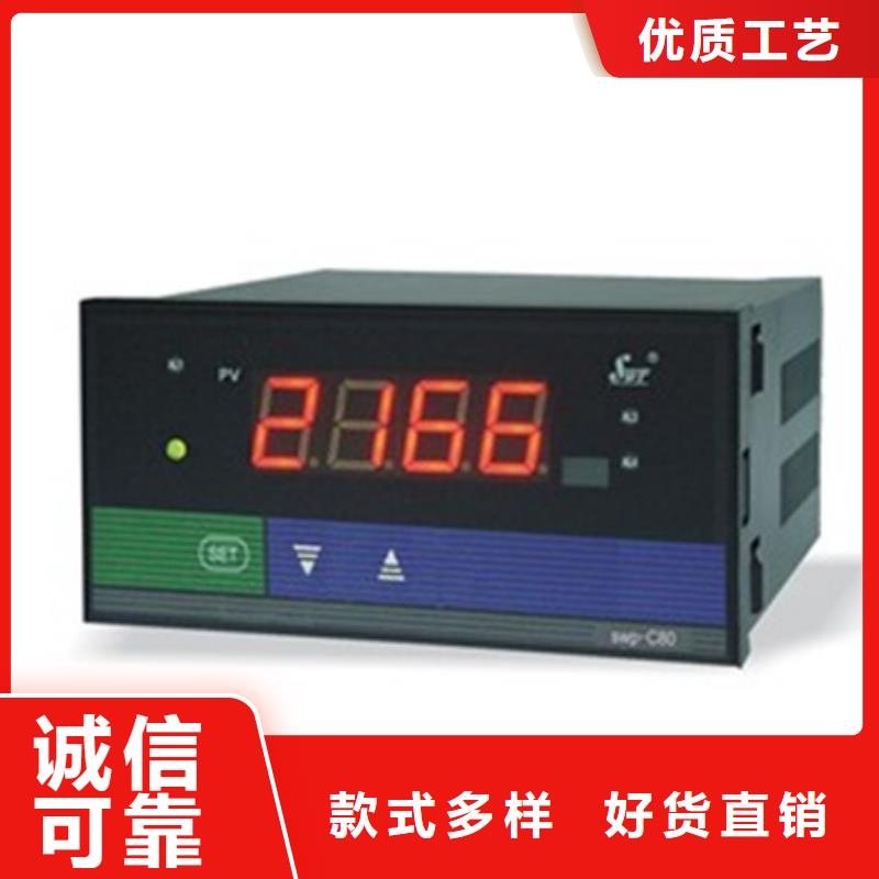 熱電偶,熱電阻廠家自營