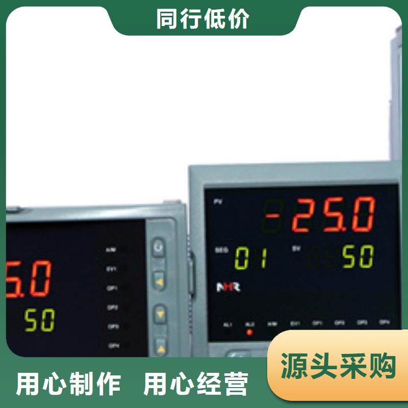 熱電偶數控儀表現貨交易
