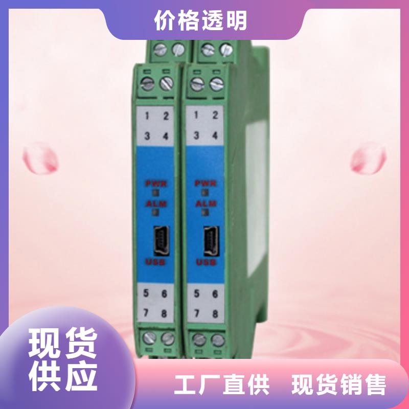 批發(fā)THP-211的基地