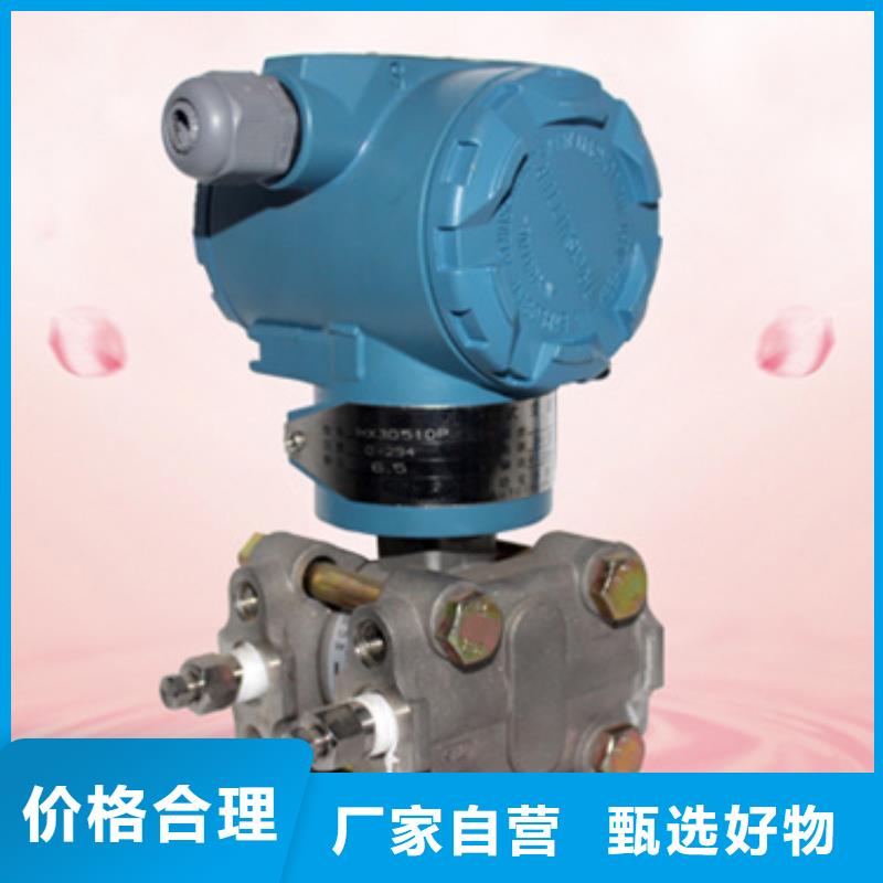 熱電偶流量儀表真材實料加工定制