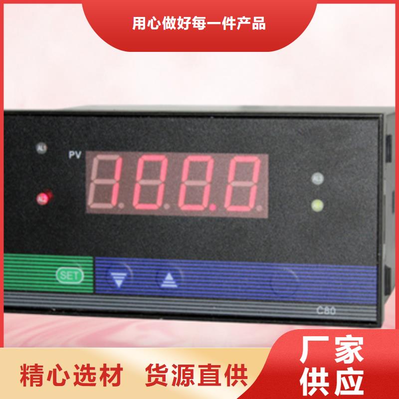 省心：SWP-ASR237-1-1生产厂家