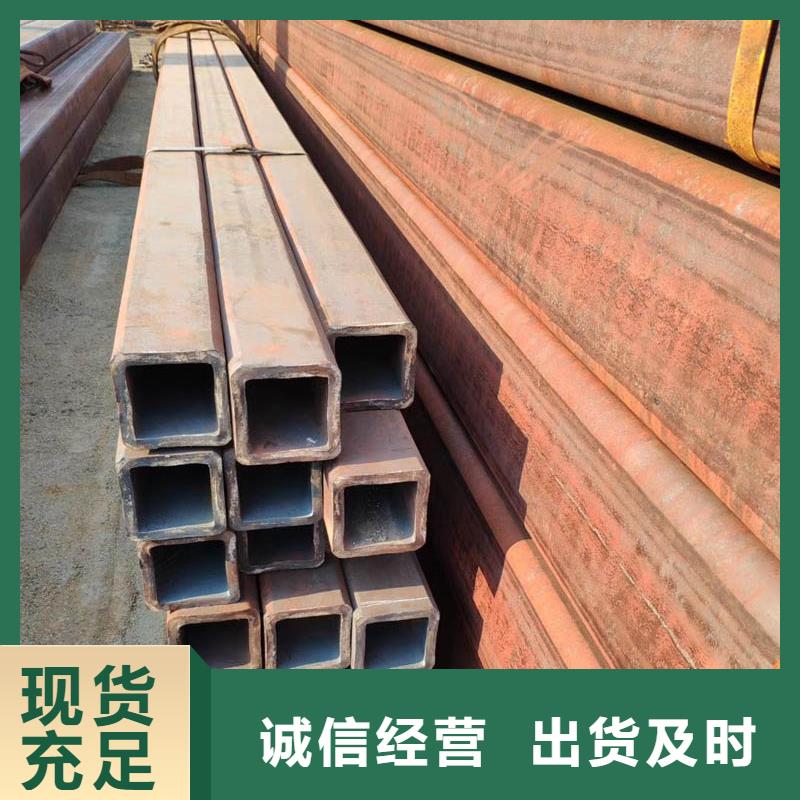 方管ND槽鋼廠家直營(yíng)
