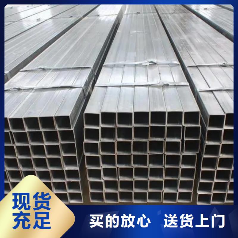 鍍鋅管ND鋼管根據要求定制
