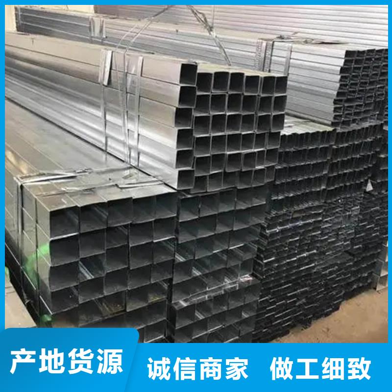 鍍鋅管ND槽鋼省心又省錢
