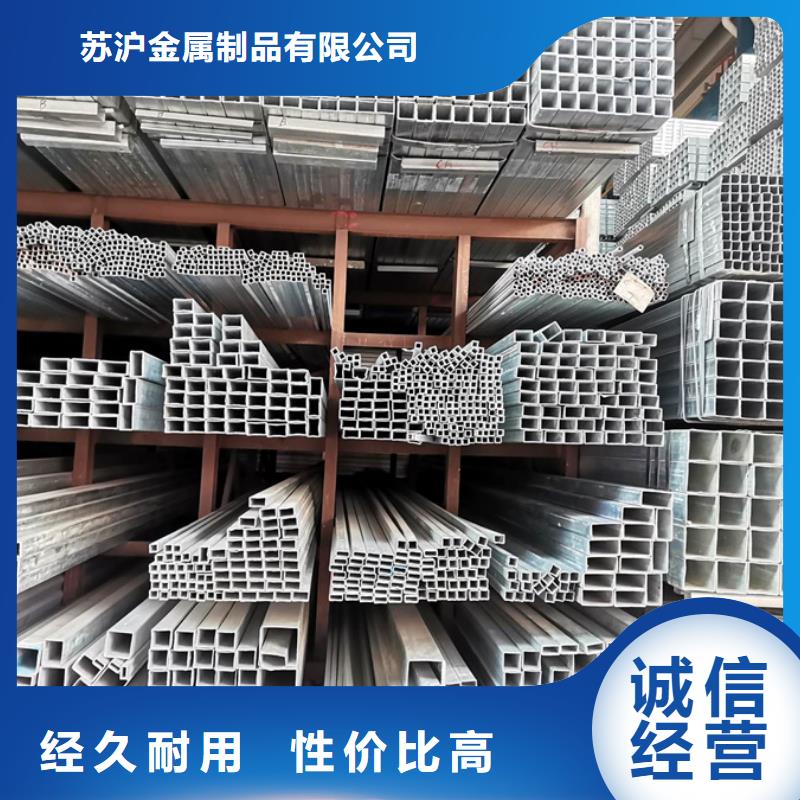 鍍鋅管ND槽鋼省心又省錢