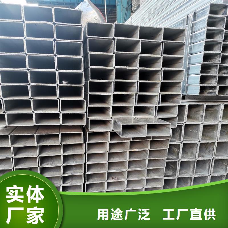 鍍鋅管ND槽鋼省心又省錢