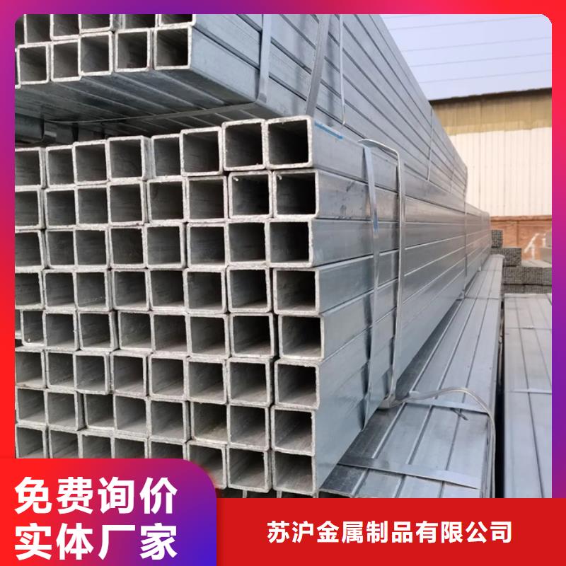 【鍍鋅管鋼材服務至上】