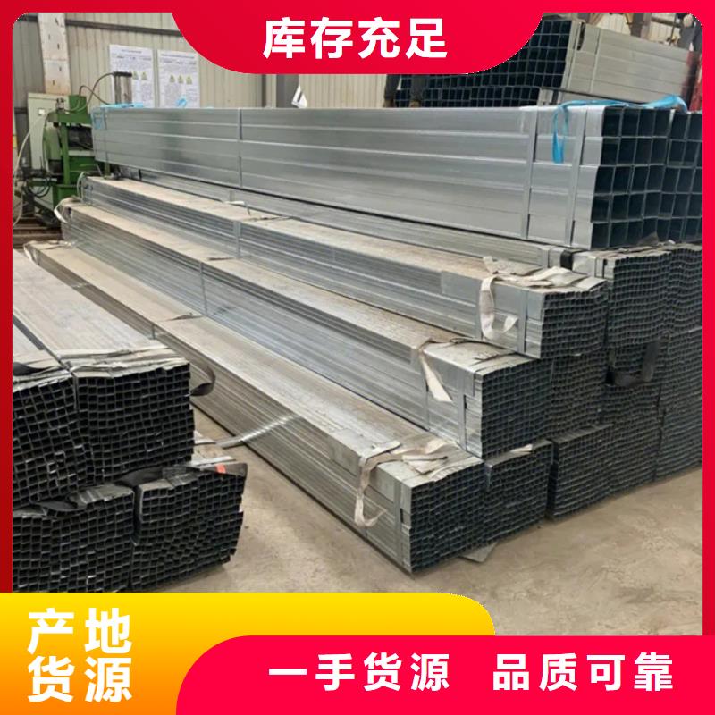 鍍鋅管ND鋼管根據(jù)要求定制