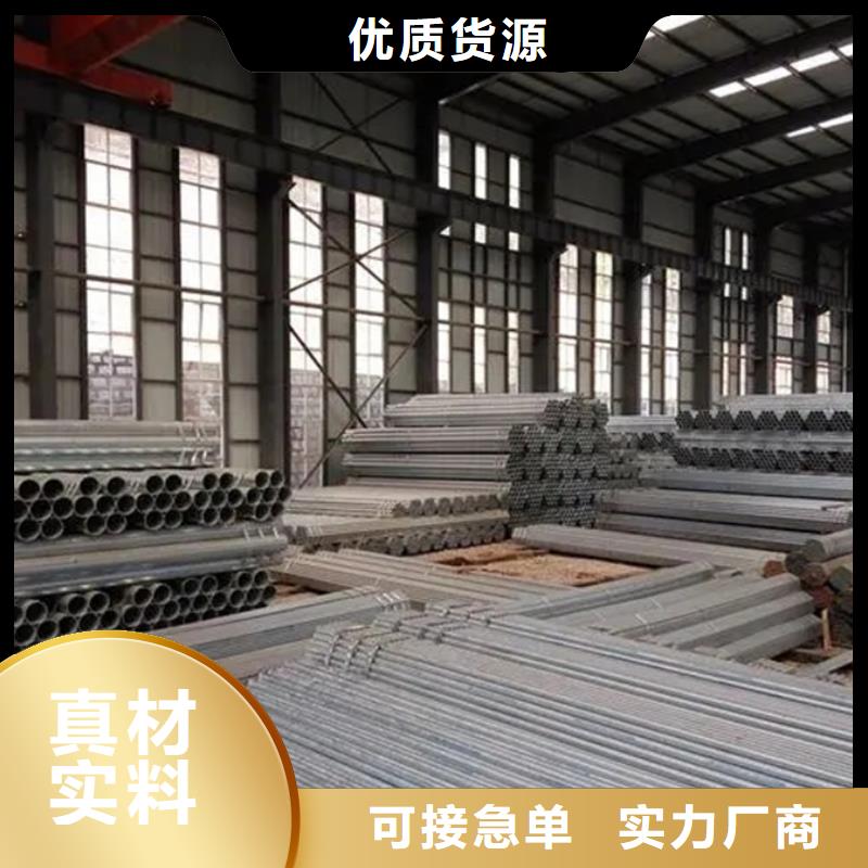 【鍍鋅管】合金管可零售可批發