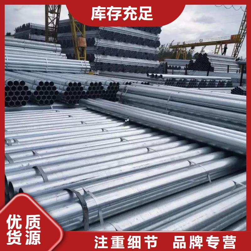 鍍鋅管ND鋼管根據要求定制