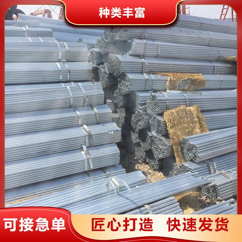 鍍鋅管ND槽鋼省心又省錢