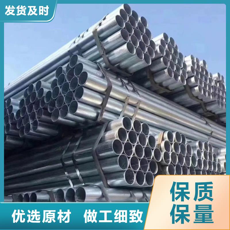 鍍鋅管ND鋼管根據要求定制